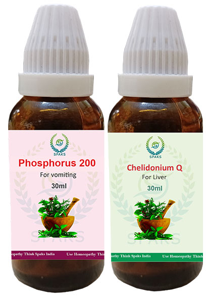 Phosphorus 200,  Chelidonium Q For Vomiting